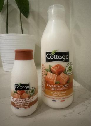 Увлажняющее молочко для тела cottage франция