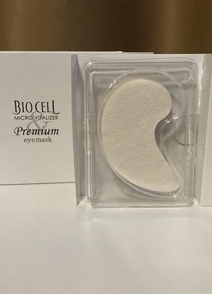 Патчі wamiles biocell micro vitalizer 5 г пудри і 10 патчів