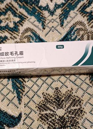 Крем с салициловой кислотой для сужения пор и лечения акне