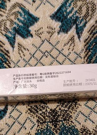 Крем с салициловой кислотой для сужения пор и лечения акне