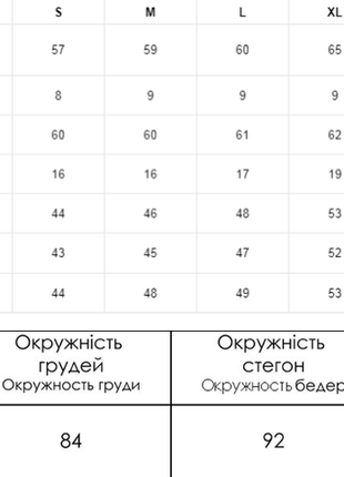 Кофта жіноча вв1372 фото