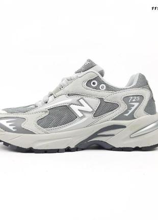 Кроссовки new balance 725 серые (нев балансе)