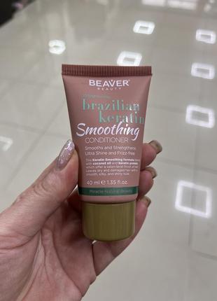 Кондиционер с кератином для эластичности волос beaver professional brazilian keratin smoothing conditioner3 фото