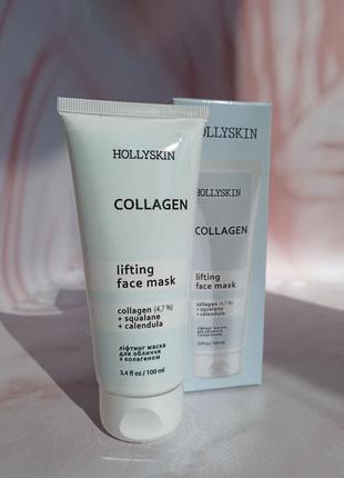 Маска для обличчя hollyskin collagen face mask