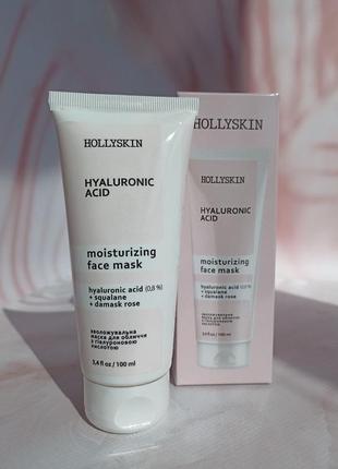 Маска для обличчя hollyskin hyaluronic acid face mask1 фото