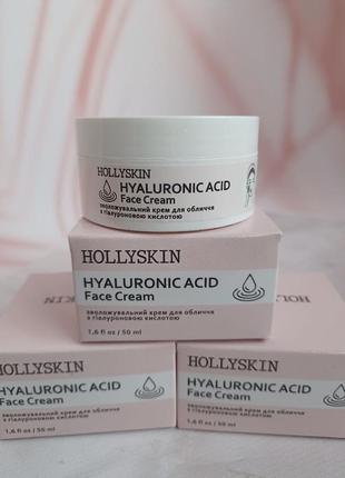 Крем для лица с гиалуроновой кислотой hollyskin hyaluronic acid face cream увлажняющий1 фото