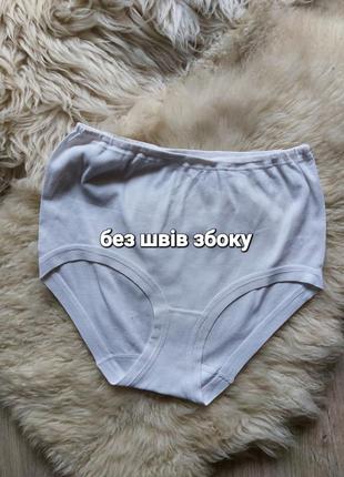 💜💚🩵 красивые трусики слипы из 100% cotton