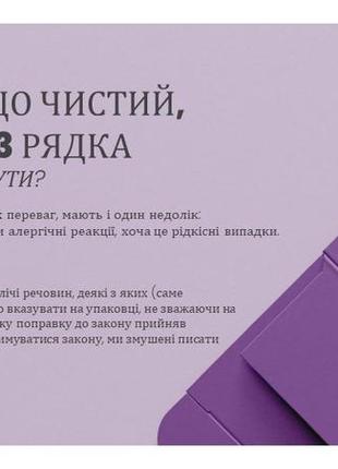 Акция лавандовое эфирное масло lambre 100% натуральное и чистое lavender essential oil 100% natural &amp; pure8 фото