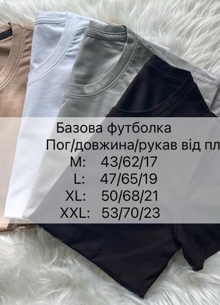 Бежева жіноча футболка з щільної бавовни, базова футболка капучино7 фото