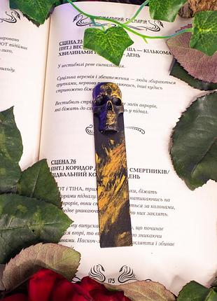 Череп готическая закладка в книгу