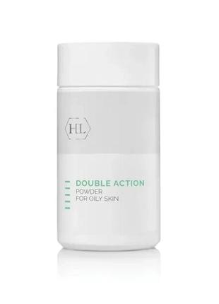 Захисна пудра holy land double action treatment powder 50 г