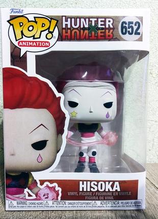 Фігурка funko pop хісока - hisoka №652 10 см hunter × hunter мисливець на мисливця фанко поп