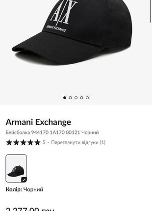 Armani exchange оригінал нова кепка2 фото