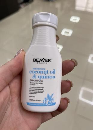 Разглаживающий шампунь для сухих и неслоухн. волос с кокос. маслом beaver shampoo coconutoil2 фото