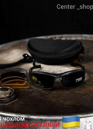 Черные военные очки daisy с чехлом черные очки тактические со съемными стеклами1 фото