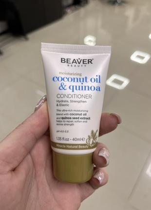 Разглаживающий кондиционер для сухих волос с кокосовым маслом beaver conditioner coconutoil2 фото