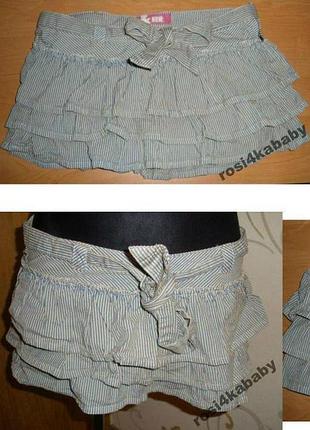 Стильна спідничка в рюші р36