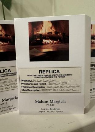 Maison margiela replica by the fireplace