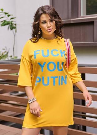 Туніка 9