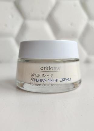 Крем для лица ночной нежный уход орифлейм oriflame optimals night1 фото