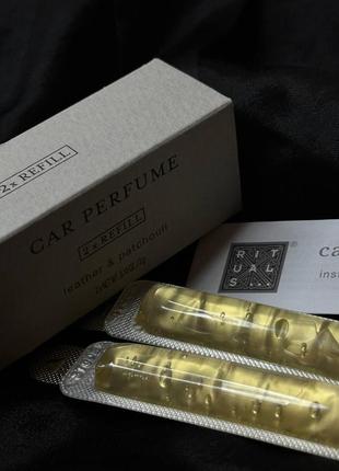 Авторефилы rituals