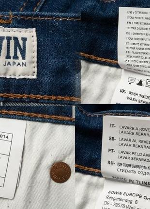 Edwin&nbsp;ed-85 slim tapered low crotch denim jeans мужские джинсы10 фото