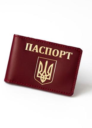 Обложка для id-паспорта "герб украины+паспорт", бордо с позолотой.2 фото