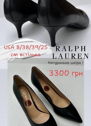 Классические туфли ralph lauren3 фото