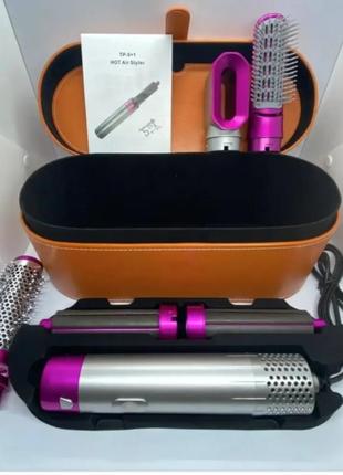 Стайлер 5в1 hot air styler+кейс в подарунок