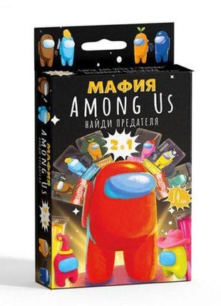 Набор с карточками для игры "мафия: among us"