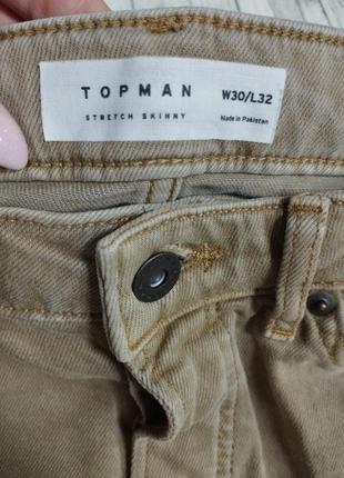 Чоловічі бежеві джинси topman5 фото