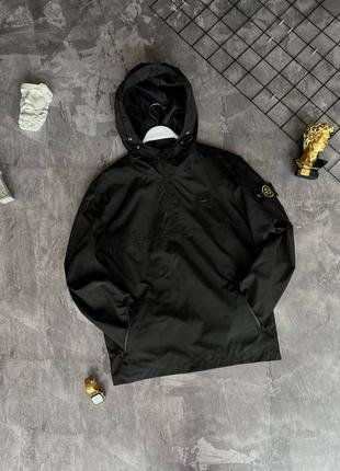 Куртка анорак в стиле stone island