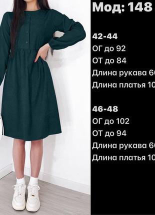 Сукня9 фото