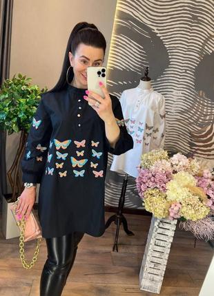 Рубашка с бабочками 🦋