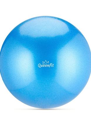 Фитбол (мяч для фитнеса) queenfit 23см blue