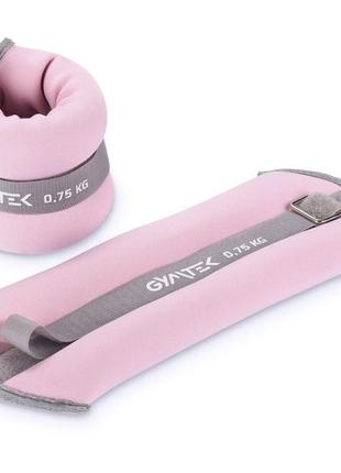 Обважнювачі для рук і ніг gymtek 2шт. 0,75 кг pink