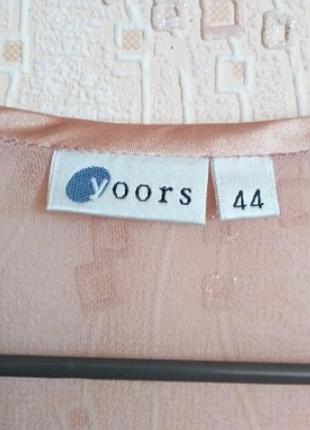 Блузка yoors є обмін 2