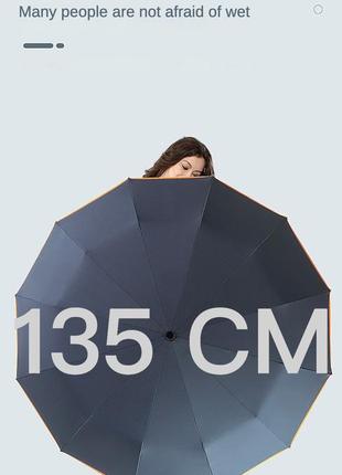 Супер большой ветрозащищенный сложный зонтик со светоотражающей лентой для мужчин и женщин черный автомат6 фото