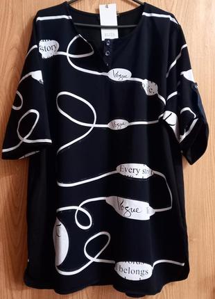 Женская модная туника в принт и камушки