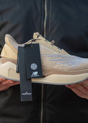 New balance fuelcell x stone island beige