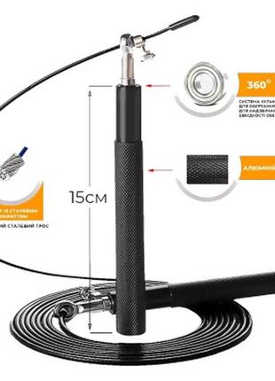 Скакалка 4yourhealth jump rope premium 0194 швидкісна 3м червона (4yh_0194_red) - топ продаж!7 фото