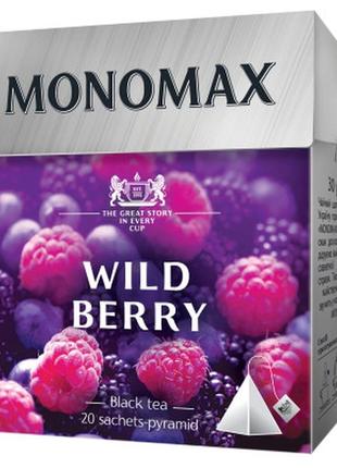Чай мономах wild berry 20х2 г (mn.78061)