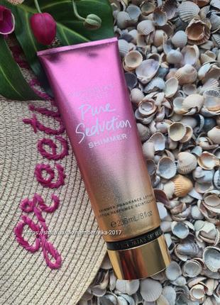 Оригінал парфумований лосьйон з шиммером pure seduction victorias secret