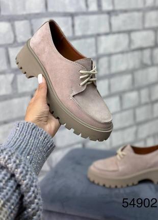 Замшевые туфли