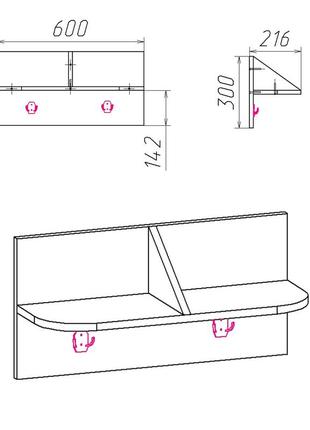 Вешалка полка навесная в-2 компанит на стену для шапок и верхней одежды в прихожую гостиную спальню2 фото