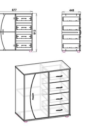 Комод 4-1-1 для будинку2 фото