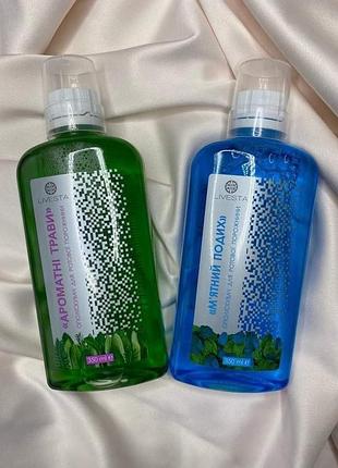 Ополіскувач для ротової порожнини livesta, 350ml