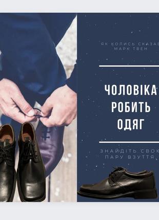 Туфлі kmm dancer 💃 🕺black 45(30см) танців і повсякденного носіння великий розмір big size shoes