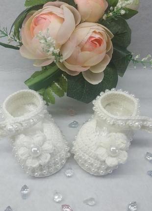 Білі в'язані пінетки ручної роботи ❤️