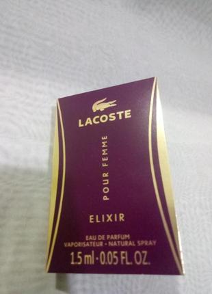 Lacoste pour femme elixir,женская парфюмированная вода 1.5мл. пробник lacoste